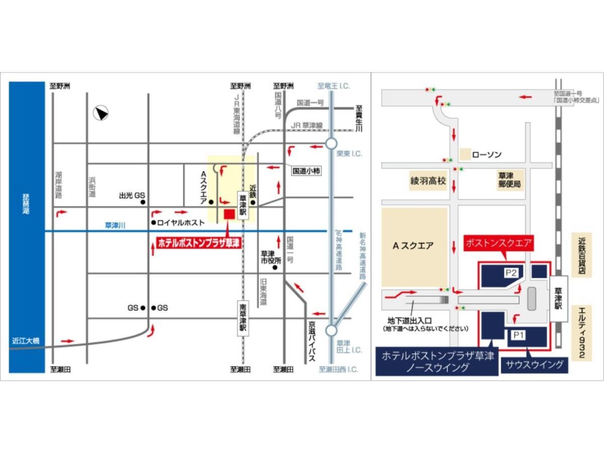 Boston Plaza Kusatsu Biwa Lake - Vacation Stay 15449V Exterior foto